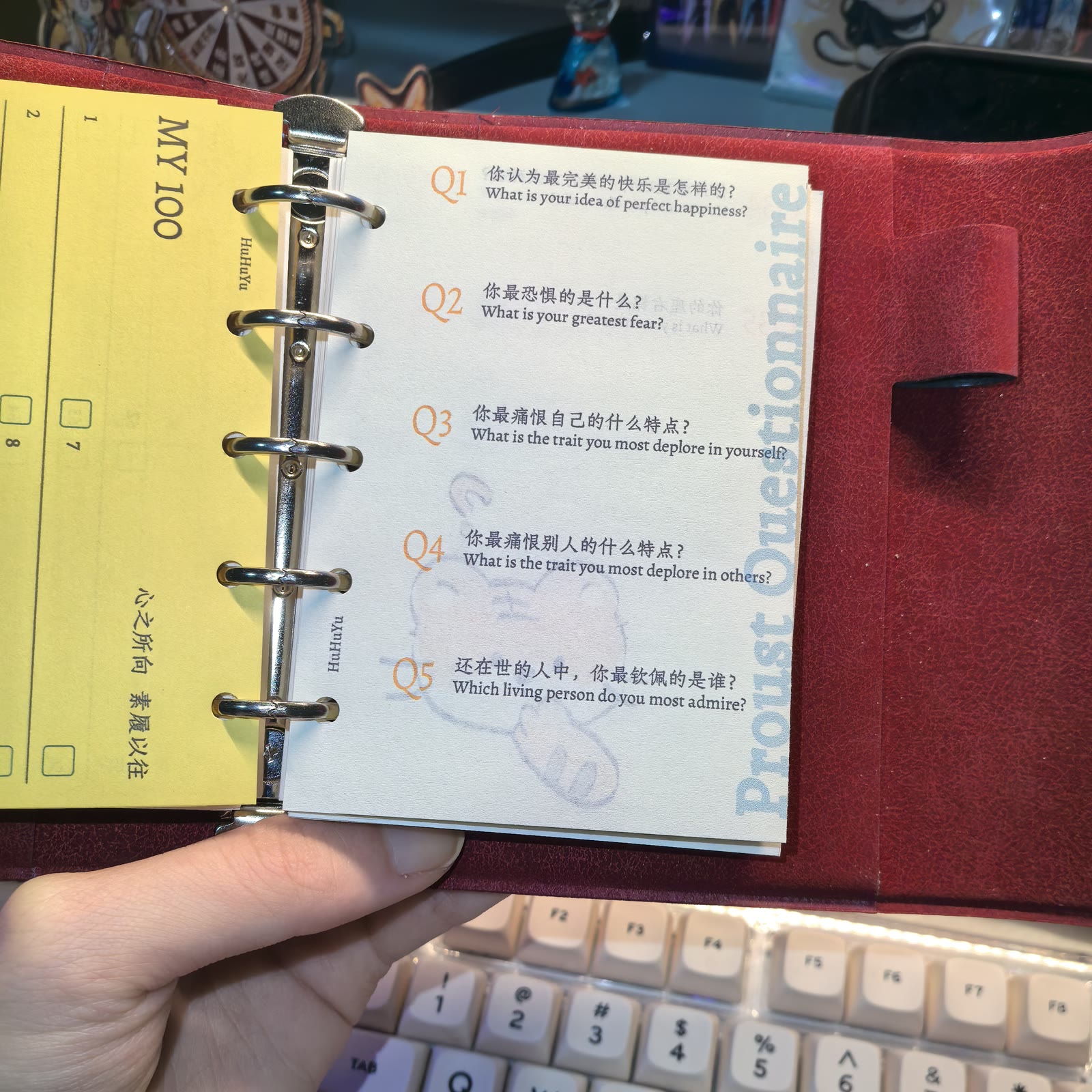 普鲁斯特问卷 - 中小尺寸是折页需注意