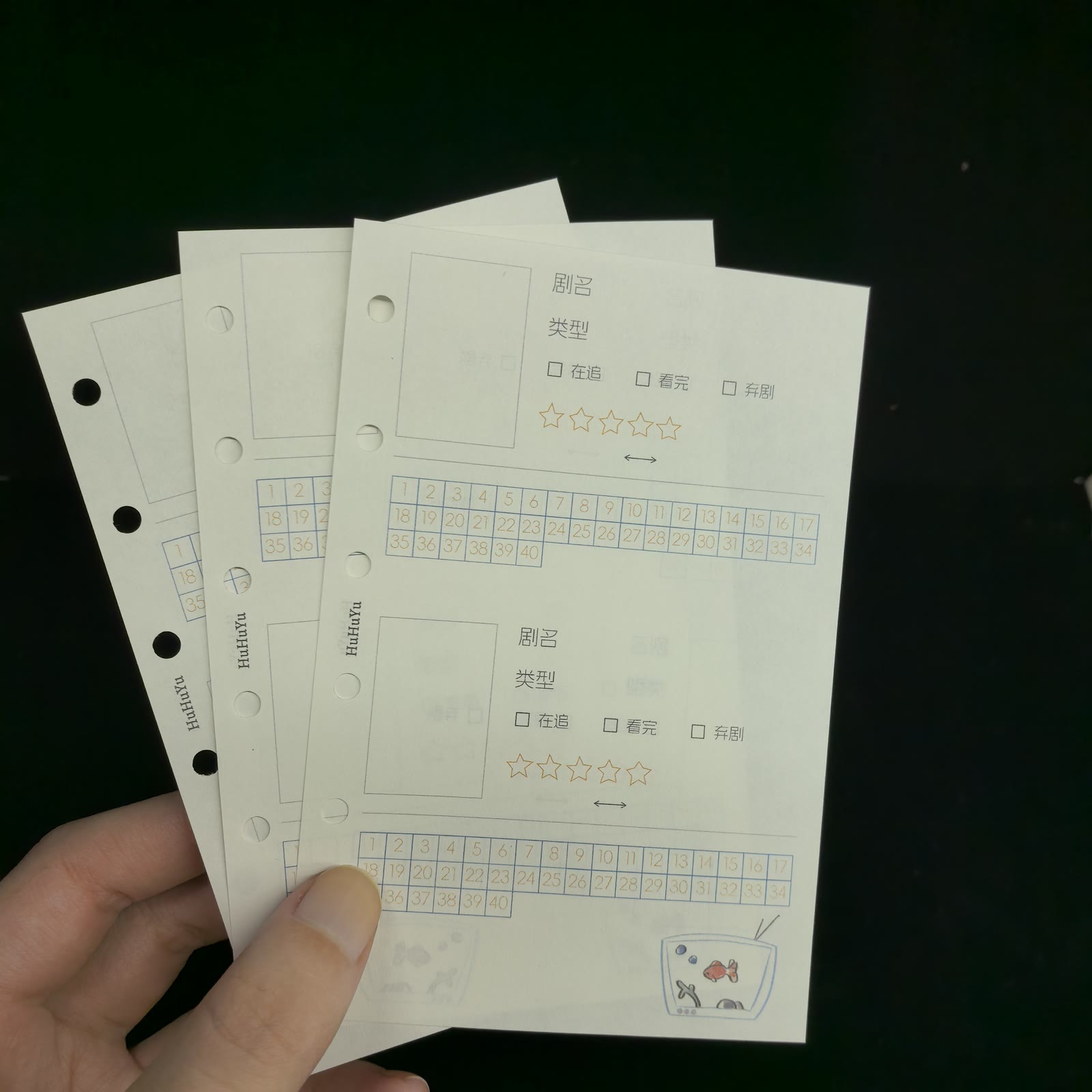 40集追剧记录