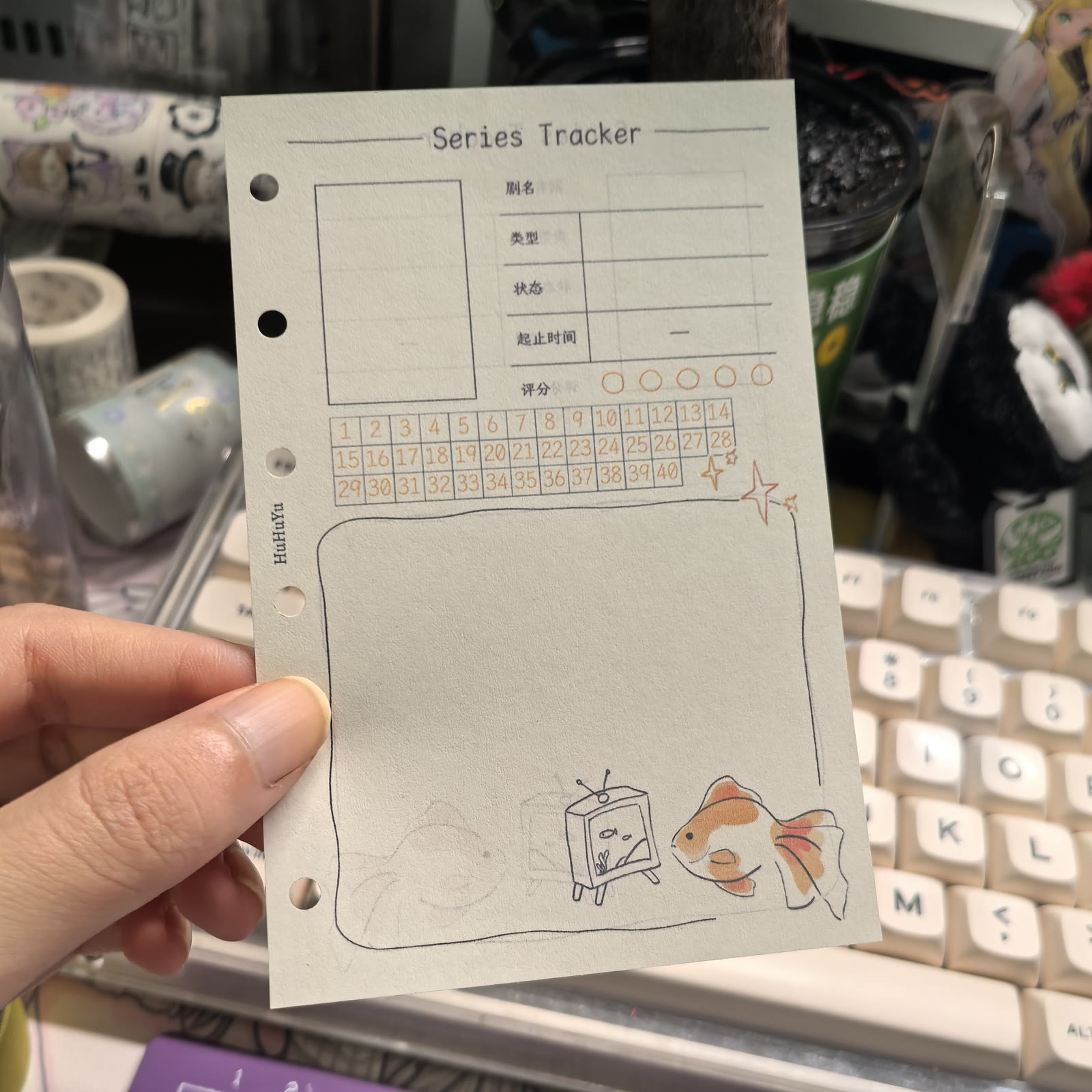 金鱼追剧40集
