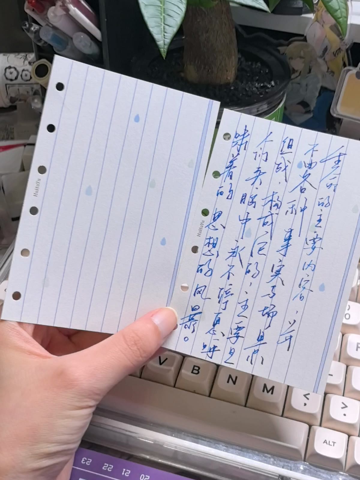 水滴竖线书写页